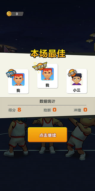 后入女警小游戏