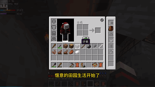 精彩截图-我的世界麻豆精品视频打破一切手机版下载-我的世界麻豆精品视频打破一切整合包(FCL-麻豆精品视频：打破一切)下载 v1.0.0 安卓版3