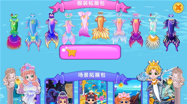 公孙离去布料正能量人民网海洋美人鱼服饰购买