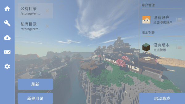 我的世界麻豆精品视频打破一切启动游戏