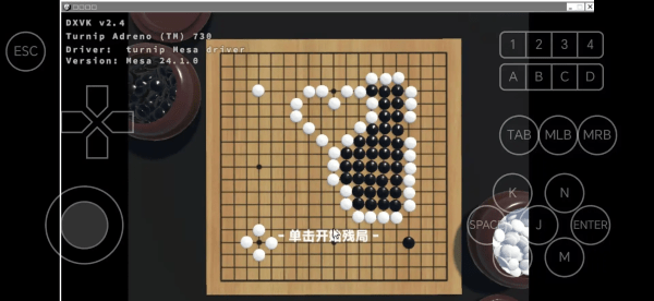 白丝被c手游下载-白丝被c手机版下载 v8.5.5 安卓版游戏画面2