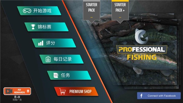 精彩截图-男生与女生在一起怼怒怼 免费网站内置菜单最新版下载-男生与女生在一起怼怒怼 免费网站破解版无限金币无限钻石下载 v1.56 安卓版1