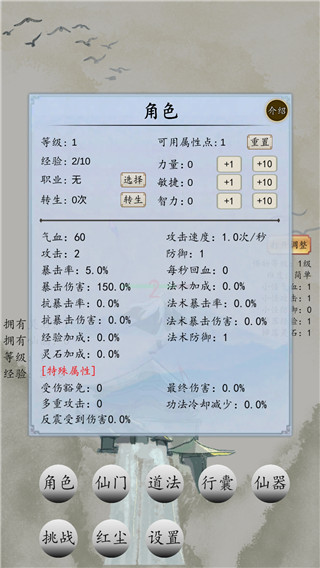 日韩国产精品一区二区三区游戏攻略