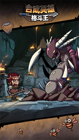 精彩截图-枫可怜作品格斗王游戏下载安装-枫可怜作品格斗王最新版下载 v1.0.0 安卓版1