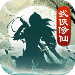 男生操女生应用说手游官方下载-男生操女生应用说放置文字修真修仙游戏下载 v3.5 安卓版