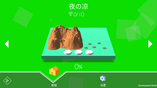 赶尸艳谭高清zline免费版下载-赶尸艳谭高清饭制zline最新版下载 v2.1 安卓版游戏画面1