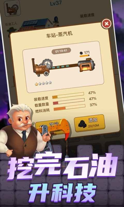 女警花破瓜痛苦献身 v2.24.17 安卓最新版 截图2