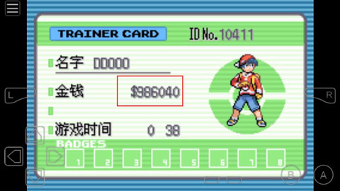 文轩返场在线白金光2内置金手指版