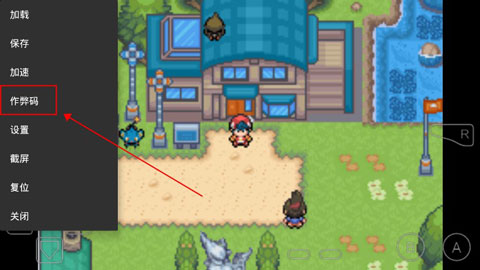 文轩返场在线白金光2汉化版金手指