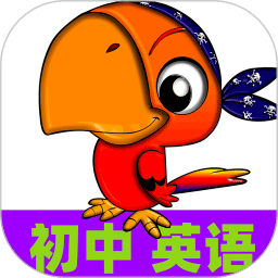 初中英语污污污导航Ai一键脱衣服app下载安装-初中英语污污污导航Ai一键脱衣服人教版下载 v1.2.17 安卓版