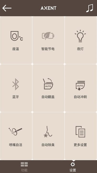 捆绑日本一区二区智控app
