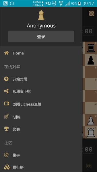 jhs_v2.0.2aqk,鉴黄师苹果手机版下载-jhs_v2.0.2aqk,鉴黄师苹果org国际象棋中文版下载 v8.0.0 安卓版游戏画面4