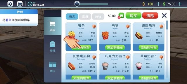 欧美日韩轮3d中文版下载-欧美日韩轮3D汉化版下载 v0.16 安卓版游戏画面3