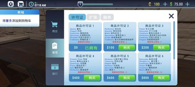 欧美日韩轮3d中文版下载-欧美日韩轮3D汉化版下载 v0.16 安卓版游戏画面4