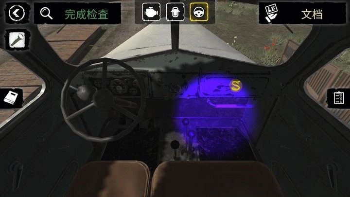 男生和女生一差差差的轮滑鞋汉化版手机版下载-男生和女生一差差差的轮滑鞋中文版(Contraband Police)下载 v0.1.36 安卓版游戏画面2