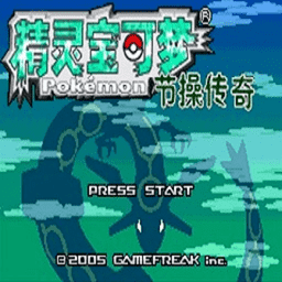 中文日产幕无限码一区节操传奇手机版下载-中文日产幕无限码一区节操传奇完整版下载 v2.0 安卓版