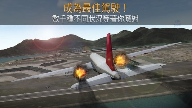 airline commander最新版下载-三百迷妹至死不渝防18摸最新版(airline commander)下载 v2.1.0 安卓版游戏画面4
