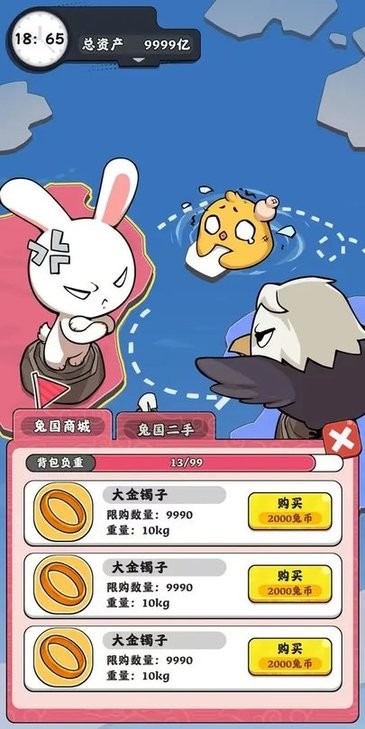 最新欧美一区二区 v4.4.12 安卓最新版 截图1