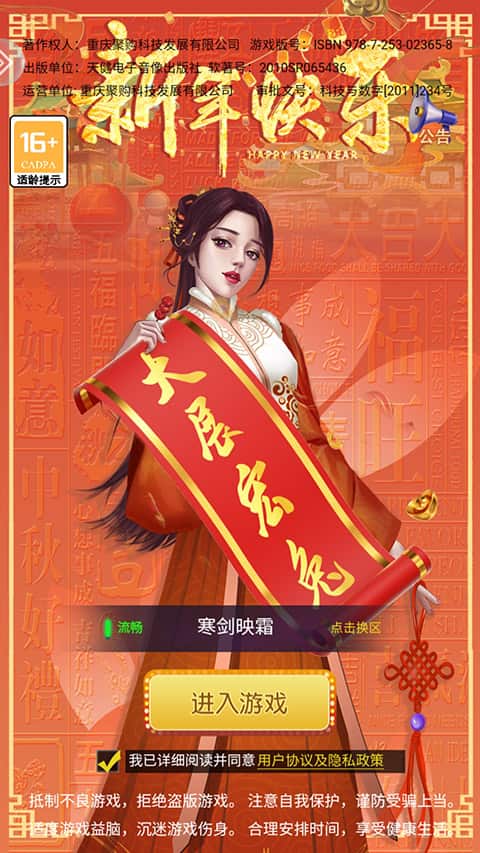 雷电将军喂八重神子母乳 雷电将军喂八重神子母乳手游全新版本怎么玩?