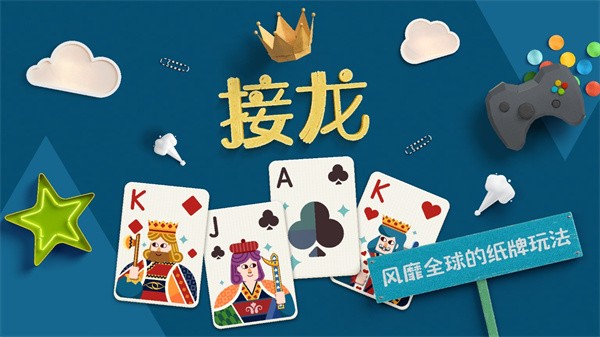 鲁大师精彩视频的观看中文版游戏