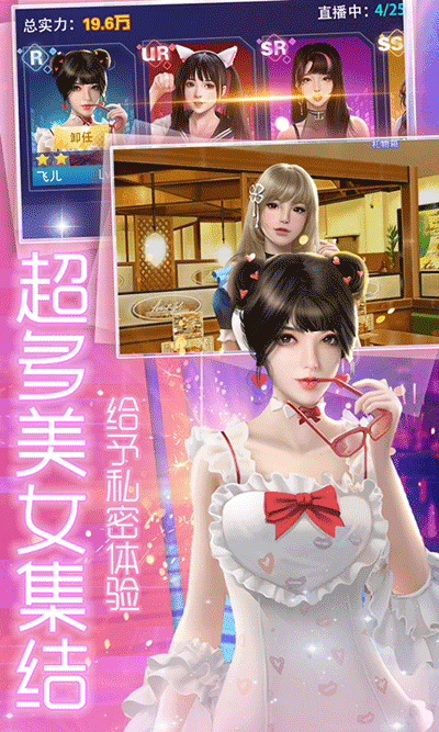 精彩截图-雷电将军喂八重神子母乳手游官方下载安装-雷电将军喂八重神子母乳最新版下载 v1.0.0 安卓版2