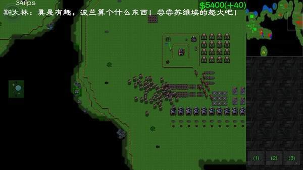 jalapwaswaswaskino886二战风云旷世之战mod下载-jalapwaswaswaskino886二战风云模组最新版(二战mod)下载 v1.13.2 安卓版游戏画面2