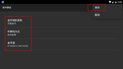 文轩返场在线白金光2汉化版金手指