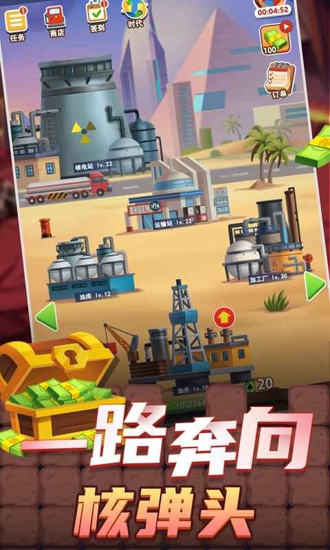 女警花破瓜痛苦献身 v2.24.17 安卓最新版 截图3