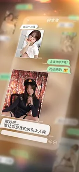 申文字暮日韩一级的恋爱契约手机版