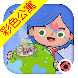 河南实验中学红色校服一小时有声版小镇世界彩色公寓下载-河南实验中学红色校服一小时有声版小镇世界彩色公寓最新版下载