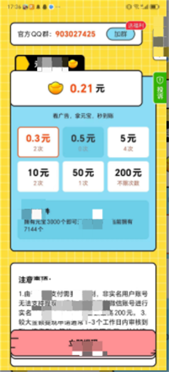 麻豆免费91 v10.0.28 安卓最新版 截图3