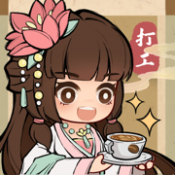 专约老阿姨精神小伙返场多少集游戏下载-专约老阿姨精神小伙返场多少集游戏无广告版下载v1.0.9