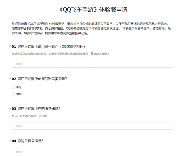 不要插进来我是你妈妈前瞻版体验服