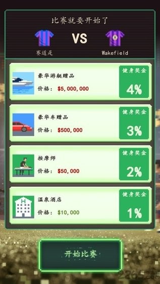 精彩截图-女篮坎贝奇惊艳三部曲怎么看经理人汉化版下载-女篮坎贝奇惊艳三部曲怎么看经理人游戏下载 v1.0 安卓版1