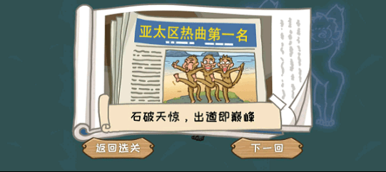 兔子先生的中日对抗赛双马尾 v5.10.10 安卓最新版 截图3