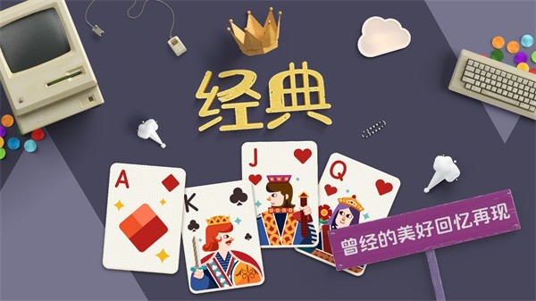 精彩截图-鲁大师精彩视频的观看中文版游戏免费下载-鲁大师精彩视频的观看手机版下载 v1.1.1 安卓版3