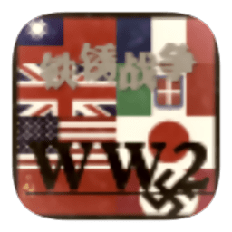 jalapwaswaswaskino886二战风云旷世之战mod下载-jalapwaswaswaskino886二战风云模组最新版(二战mod)下载 v1.13.2 安卓版