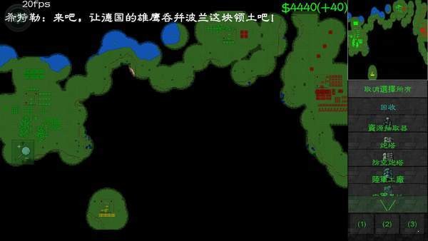 jalapwaswaswaskino886二战风云旷世之战mod下载-jalapwaswaswaskino886二战风云模组最新版(二战mod)下载 v1.13.2 安卓版游戏画面3
