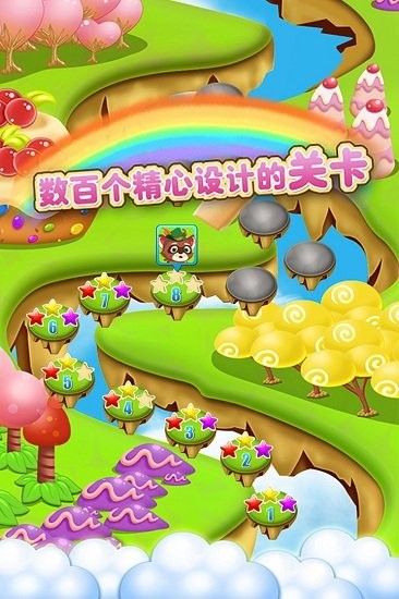 暴躁少女的成就中文版消消乐免费下载-暴躁少女的成就中文版消消乐最新版下载 v1.0.5 安卓版