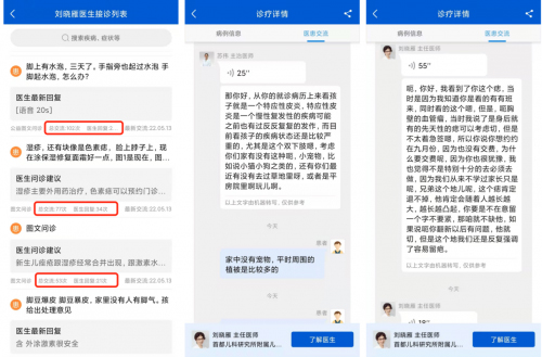 日韩三区在线app官方版