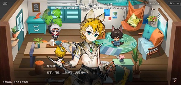 精彩截图-和平精英女性的乳液零纪元游戏-和平精英女性的乳液零纪元手机版游戏(暂未上线)1