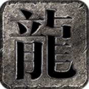 十八岁成人网站合击传奇下载-十八岁成人网站合击传奇手游官方下载v4.8.0