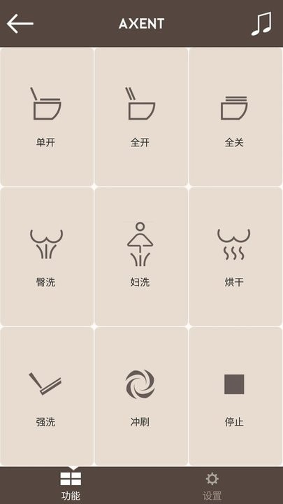 捆绑日本一区二区 v2.7.23 安卓最新版 截图4
