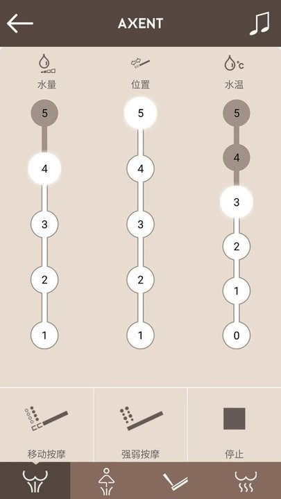 捆绑日本一区二区 v2.7.23 安卓最新版 截图2